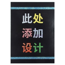 定制闪光卡