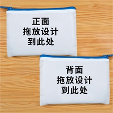 全彩打印化妆包 蓝色拉链 15.4cm×20.3cm (双面不同设计)