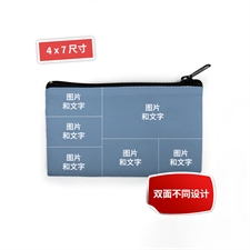 个性DIY化妆包–6图双面订制不同照片和文字