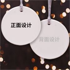 创意家居饰品汽车饰品双面照片定制圆形陶瓷挂件