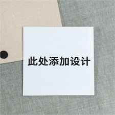 定制瓷砖杯垫
