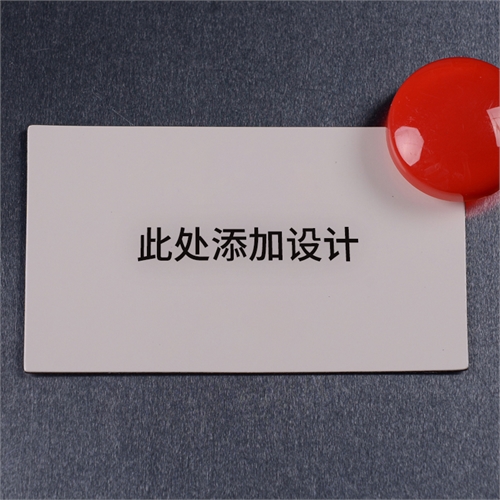 商务磁胶贴卡片，5cm×8.9cm