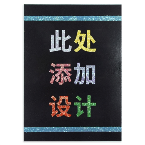 定制闪光卡
