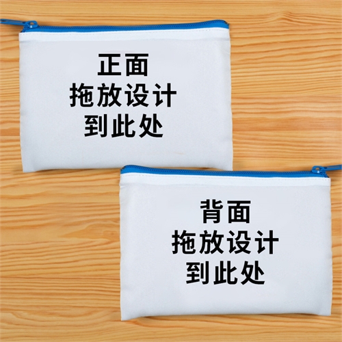 全彩打印化妆包 蓝色拉链 15.4cm×20.3cm (双面不同设计)