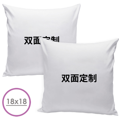 双面定制抱枕45.7cm×45.7cm（无枕芯）