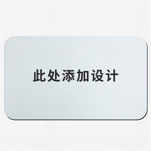 定制35.6cm×61cm单面印刷游戏垫