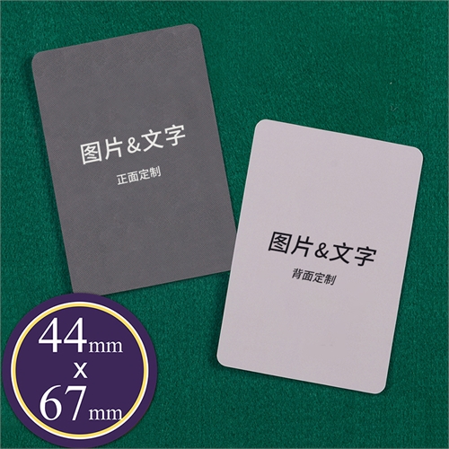 定制迷你尺寸扑克牌 4.4cmx6.7cm