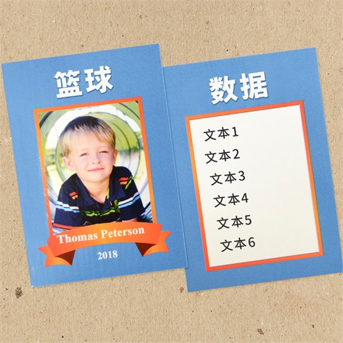 定制个性化球星卡带蓝边（一套12张卡片）