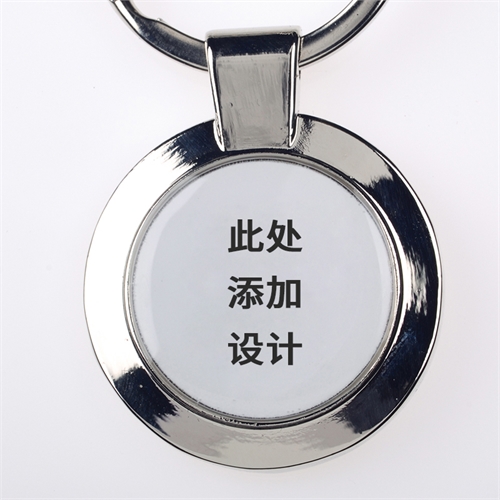 定制个性化圆形金属钥匙扣 (小号)