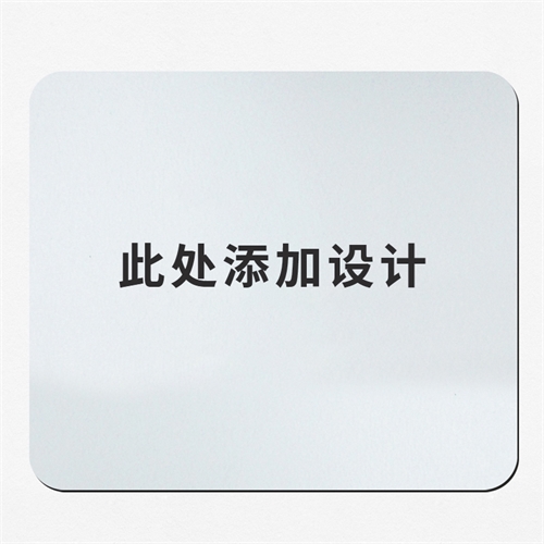定制30.5cm×35.6cm单面印刷游戏垫