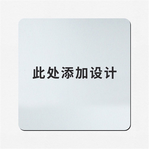 定制45.7cm×45.7cm单面印刷游戏垫