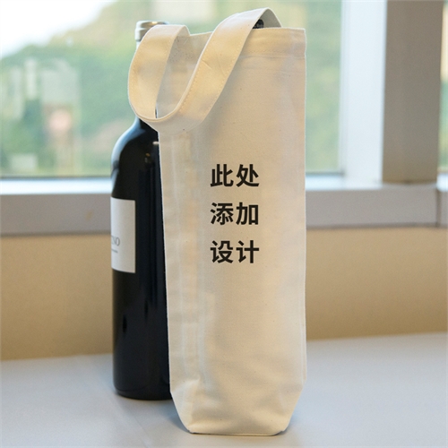 定制棉红酒袋