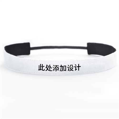 定制个性化3.8cm头带