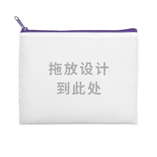 20.3cm×25.4cm照片定制闪金文字化妆包 紫色拉链（双面订制）