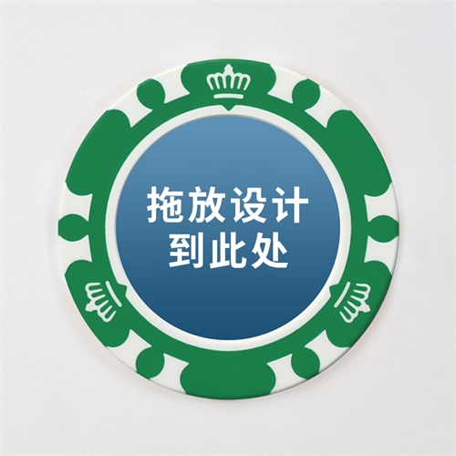 皇冠绿色筹码