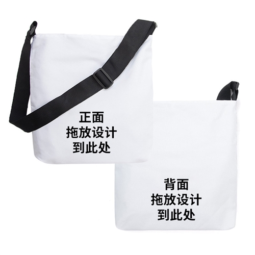 双面打印斜挎包