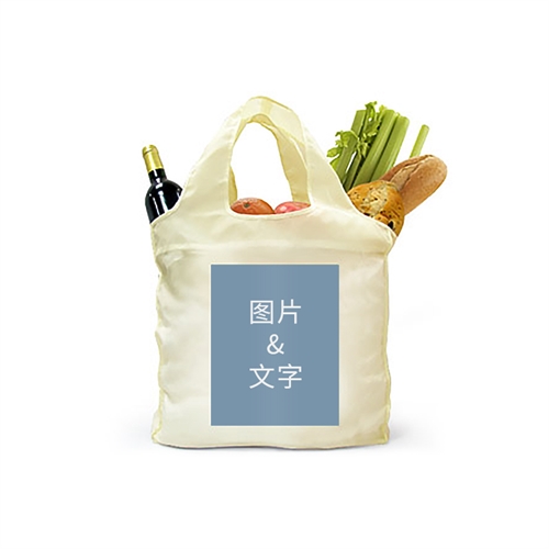 个性环保购物袋 单图和文字定制