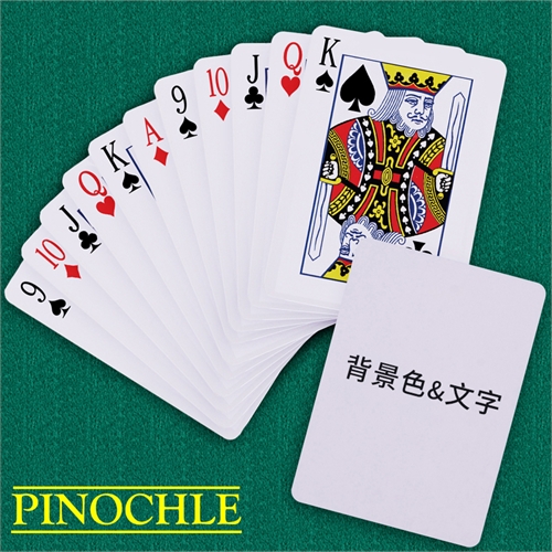 定制扑克尺寸纸牌游戏