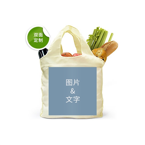 个性环保购物袋 单图和文字 双面定制