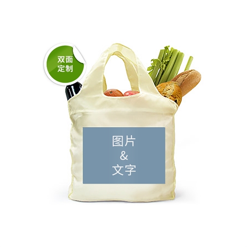 个性环保购物袋 单图和文字 双面定制