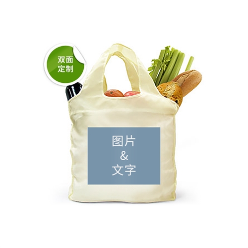 个性环保购物袋 单图和文字 双面定制
