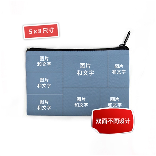 个性DIY化妆包–6图双面订制不同照片和文字