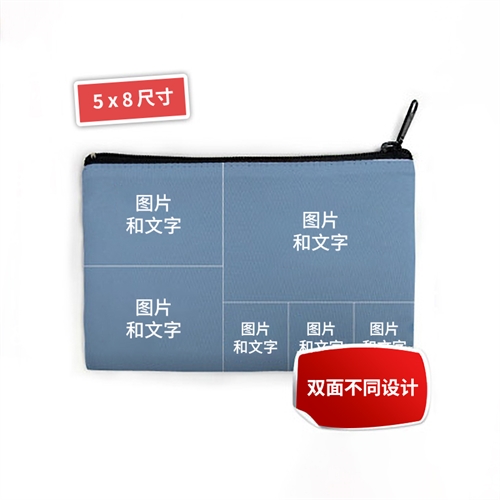 个性DIY化妆包–6图双面订制不同照片和文字