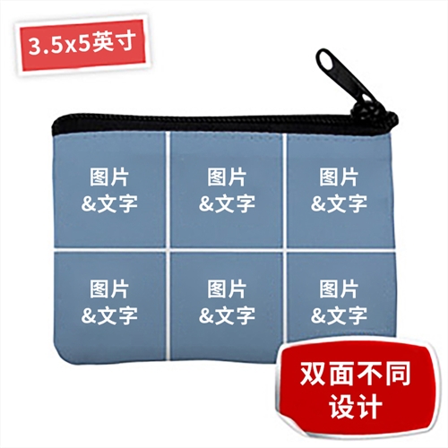 个性DIY零钱包–6图双面订制不同照片和文字