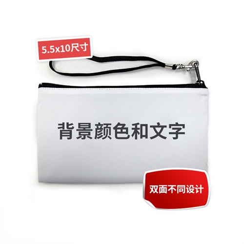个性化背景颜色&文字手腕包 14cm×25.4cm (双面不同设计)