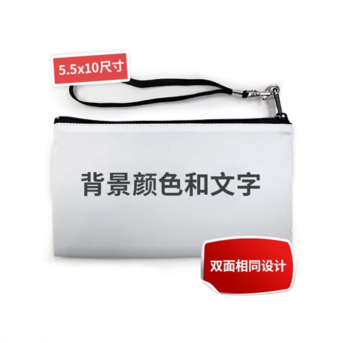 个性化背景颜色&文字手腕包 14cm×25.4cm (双面相同设计)