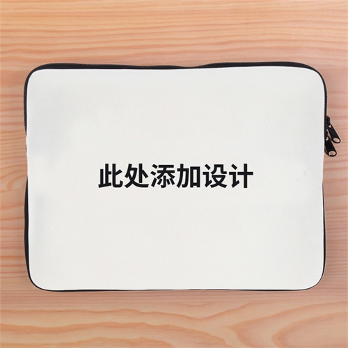 定制个性化苹果笔记本Pro15”保护套