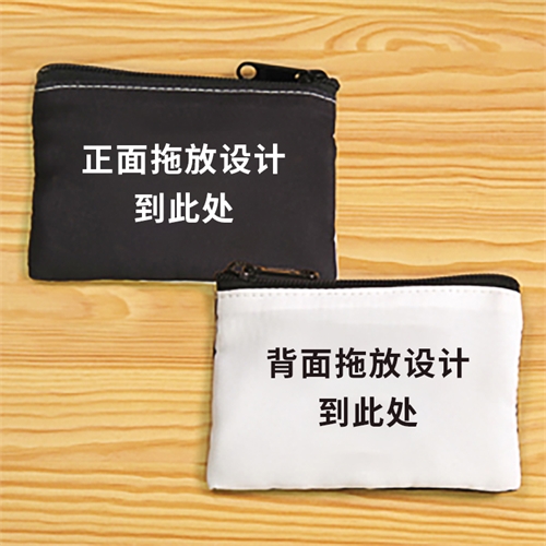 全彩打印零钱包 (双面不同图片)，黑色拉链