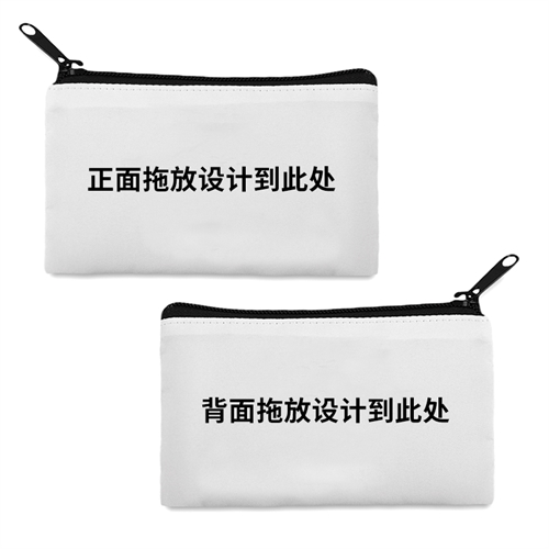 个性化打印化妆包 黑色拉链 10.2cm×17.8cm (双面不同设计)