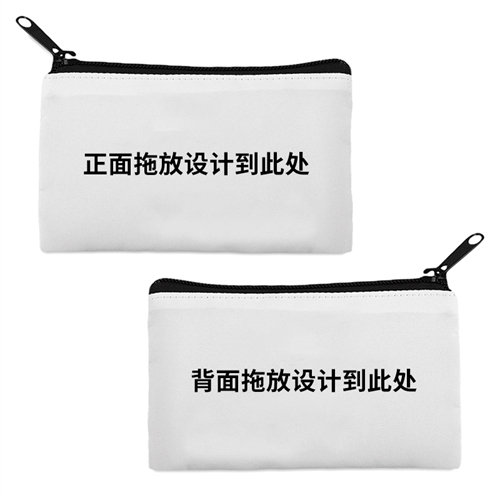 全彩打印化妆包 黑色拉链 12.7cm×20.3cm (双面不同图片)
