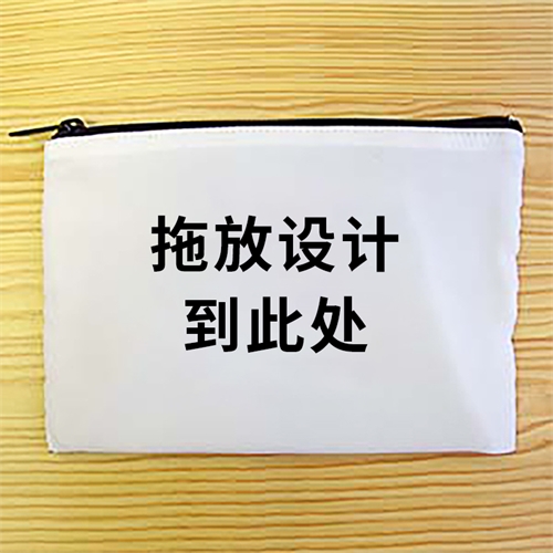 全彩打印化妆包 黑色拉链 15.4cm×20.3cm (双面相同设计)
