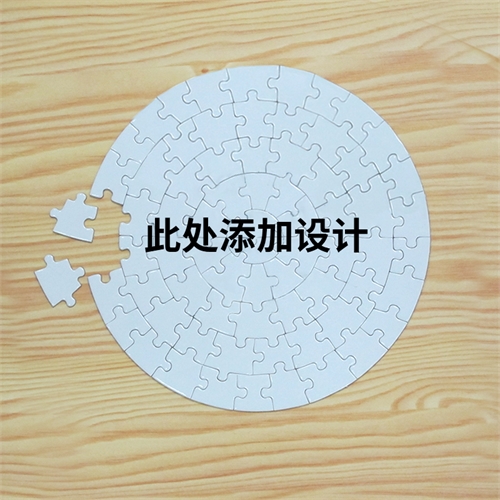 定制18.4cm×18.4cm72片圆形拼图