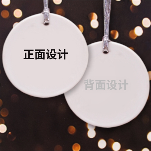 创意家居饰品汽车饰品双面照片定制圆形陶瓷挂件