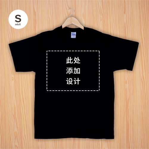 纯棉印花黑色T恤，可定制图案，成人尺码S